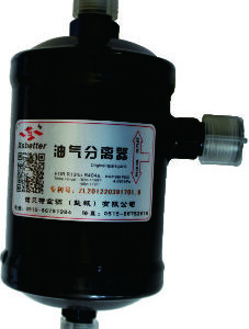 Oil Separator: YF-21